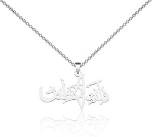 Collier Star Wars Yoda avec pendentif Star Master